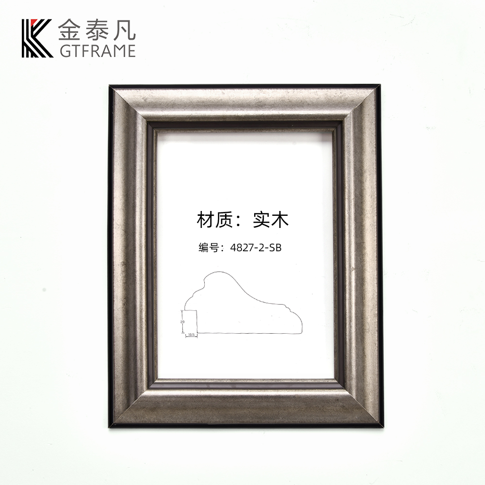 4827-2-sb畫(huà)框