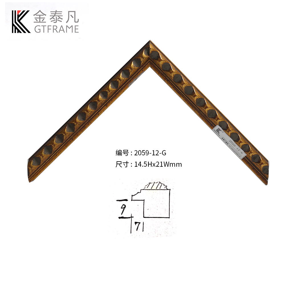2059實(shí)木線(xiàn)條
