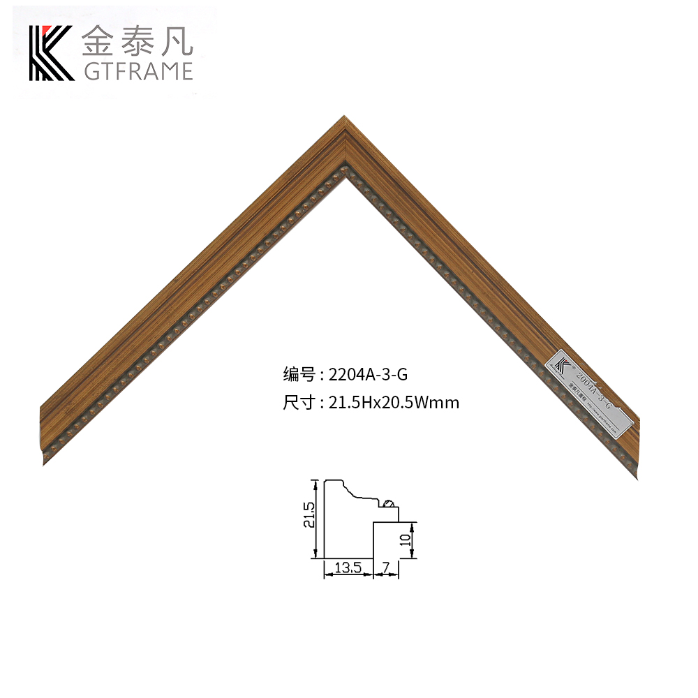 2204A實(shí)木線(xiàn)條
