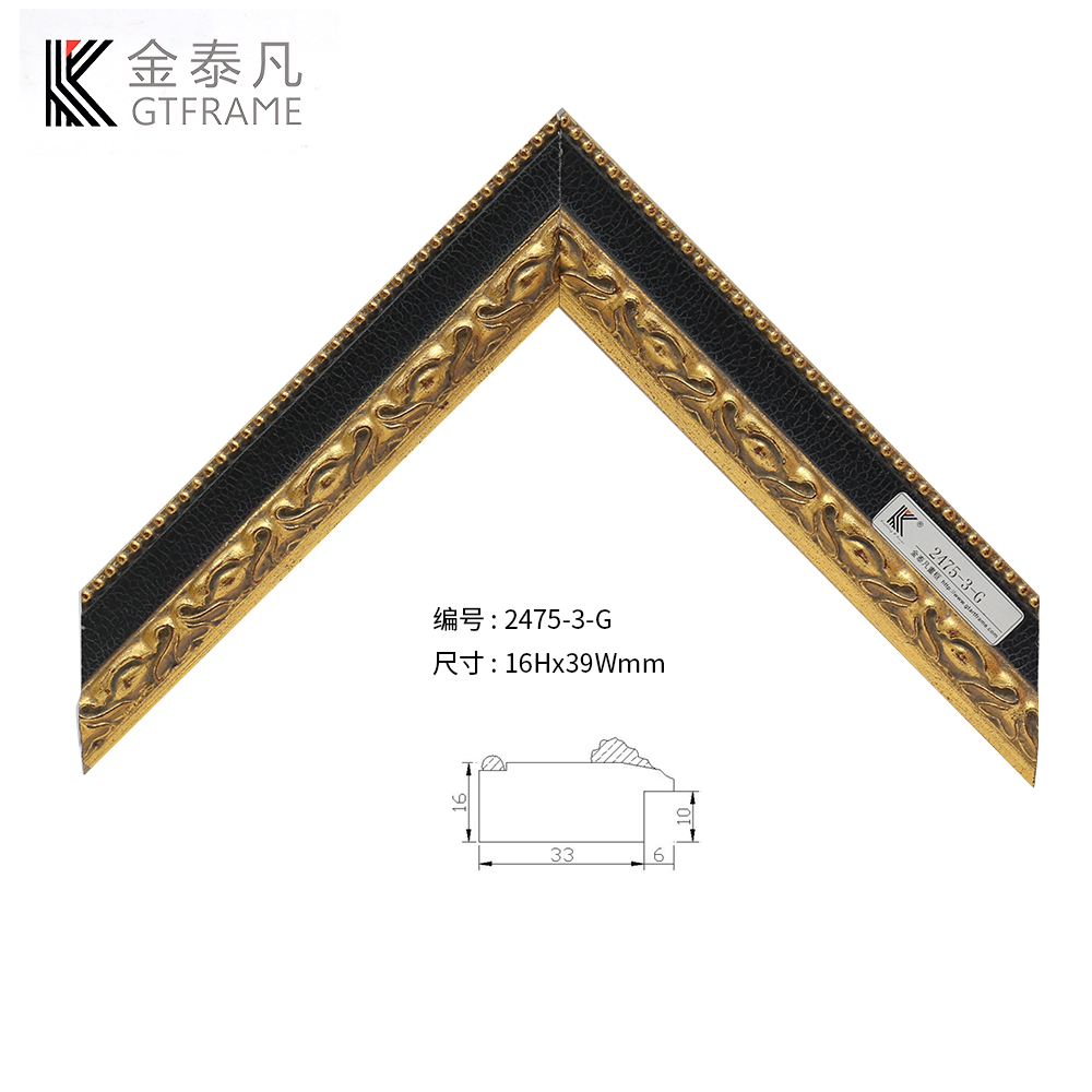 2475實(shí)木線(xiàn)條