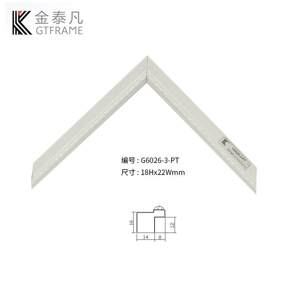 G6026實(shí)木線(xiàn)條