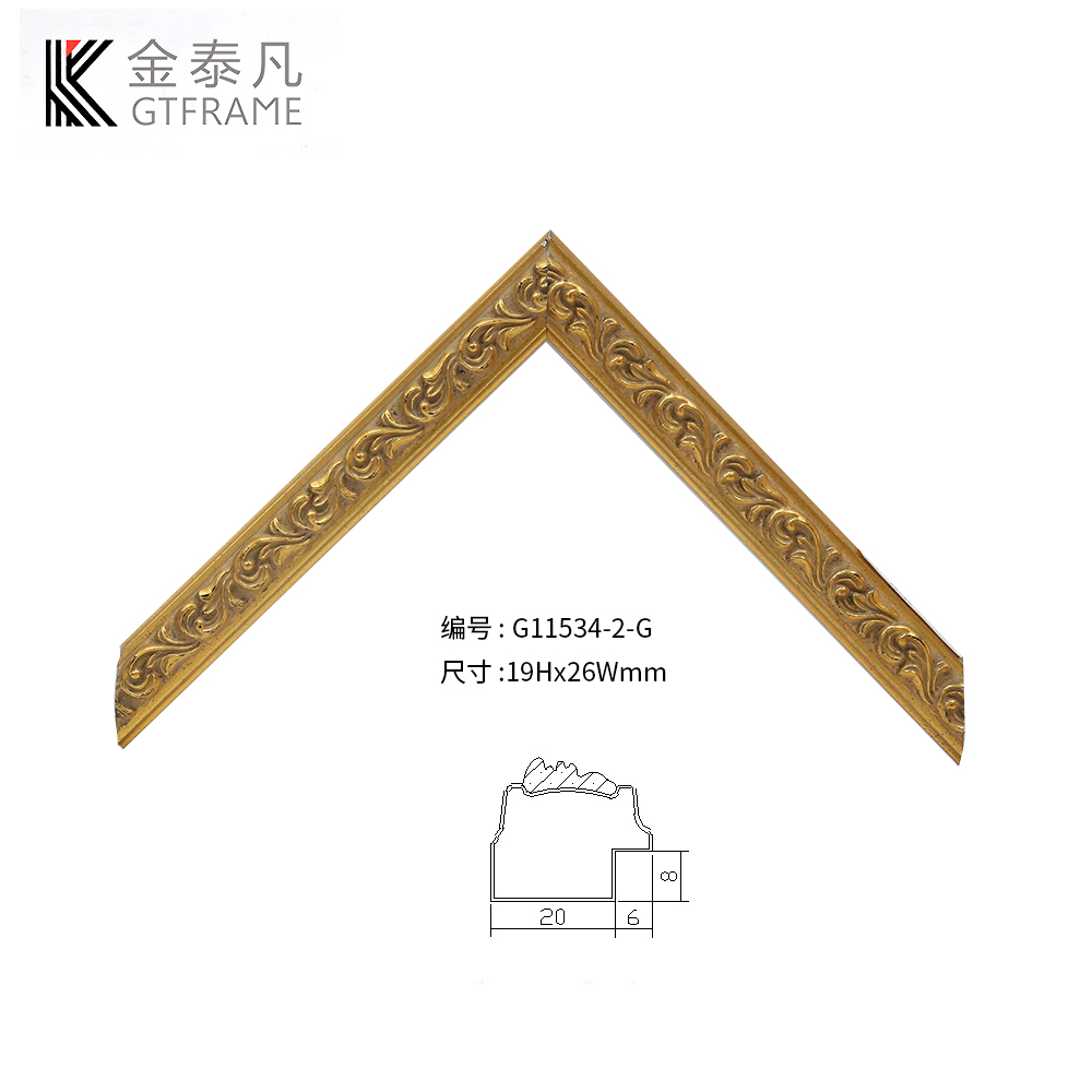 G11534實(shí)木線(xiàn)條