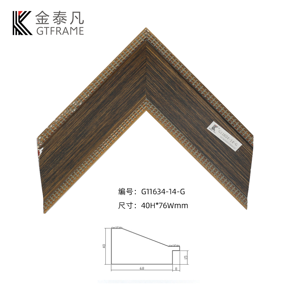 G11634實(shí)木線(xiàn)條
