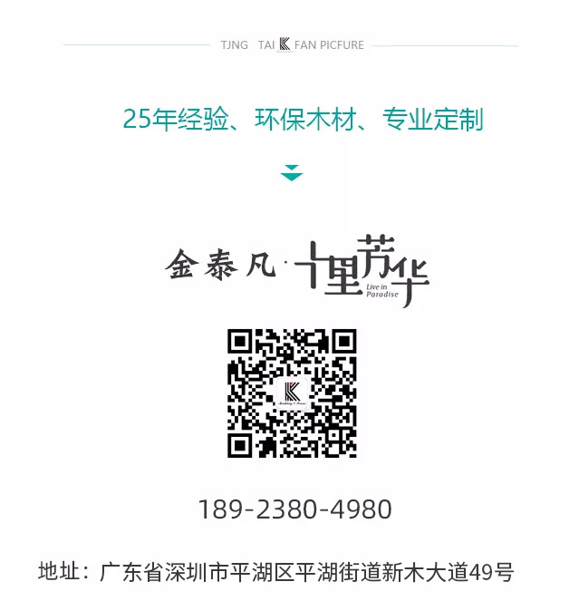 木材市場(chǎng)漲價(jià)潮持續！金泰凡維持不漲！