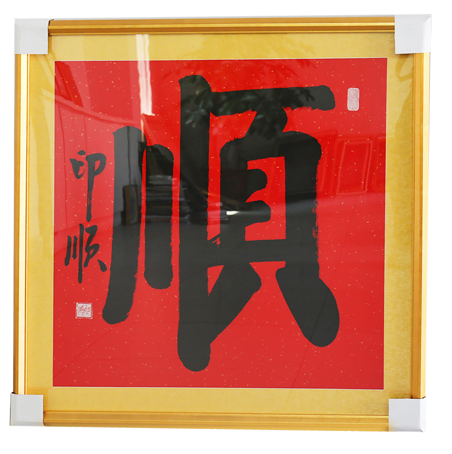 ?；⑴R門(mén)，新年放假通知到
